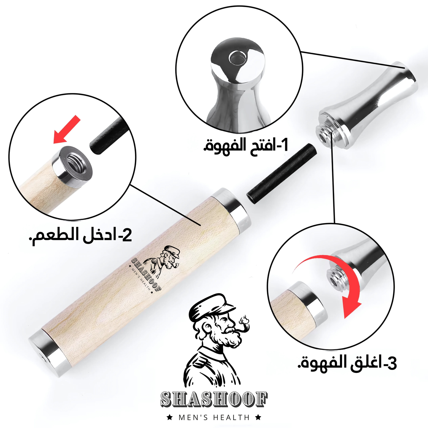 اداة الاستنشاق بديل التدخين