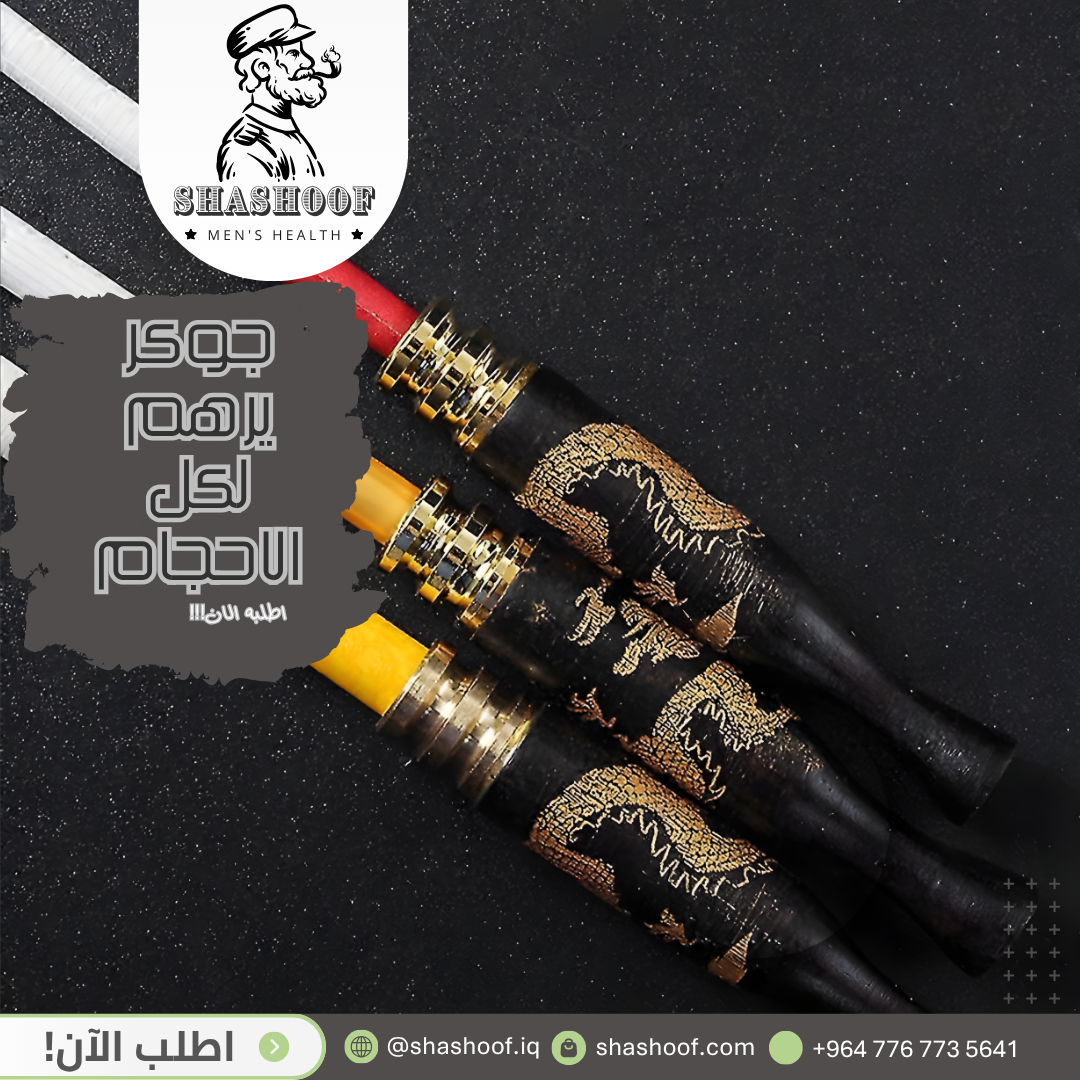 فلتر تنبن الذهبي