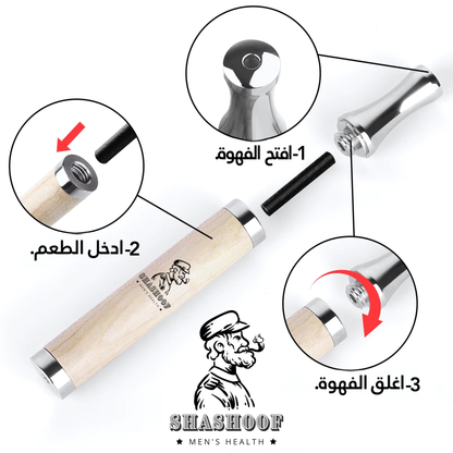 اداة الاستنشاق بديل التدخين