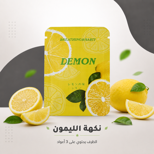 أعواد فوم بنكهة الليمون – ظرف 3 أعواد