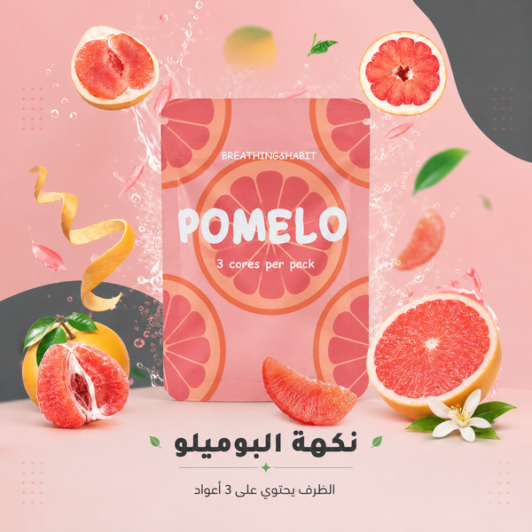 أعواد فوم بنكهة البوميلو – ظرف 3 أعواد