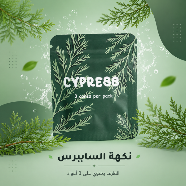 أعواد فوم بنكهة السايبرس (الثرو) – ظرف 3 أعواد
