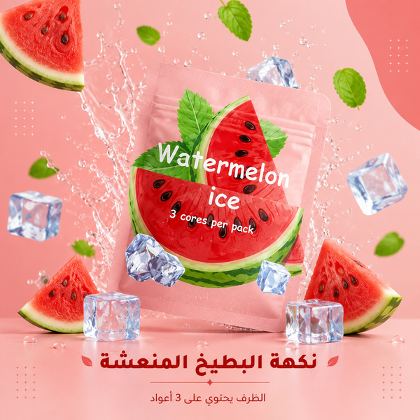 أعواد فوم بنكهة البطيخ المنعش – ظرف 3 أعواد