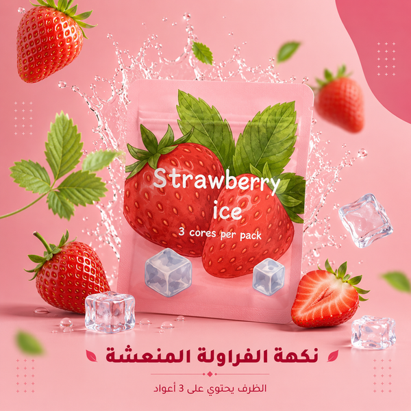 أعواد فوم بنكهة الفراولة المنعشة – ظرف 3 أعواد